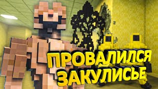 ПРОВАЛИЛИСЬ В ЗАКУЛИСЬЕ С ТЕЛОХРАНИТЕЛЕМ в Teardown🐕