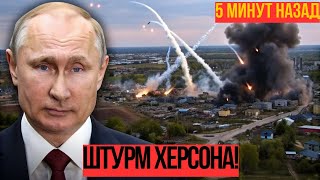 Перелом на фронте: Херсон захвачен ВДВ РФ, ВСУ бежит из Харькова. Что происходит в Киеве?