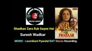 Song - Dhadkan Zara Ruk Gayee Hai ( Best Quality, DAT Stereo Recording On YouTube ) Film - Prahaar