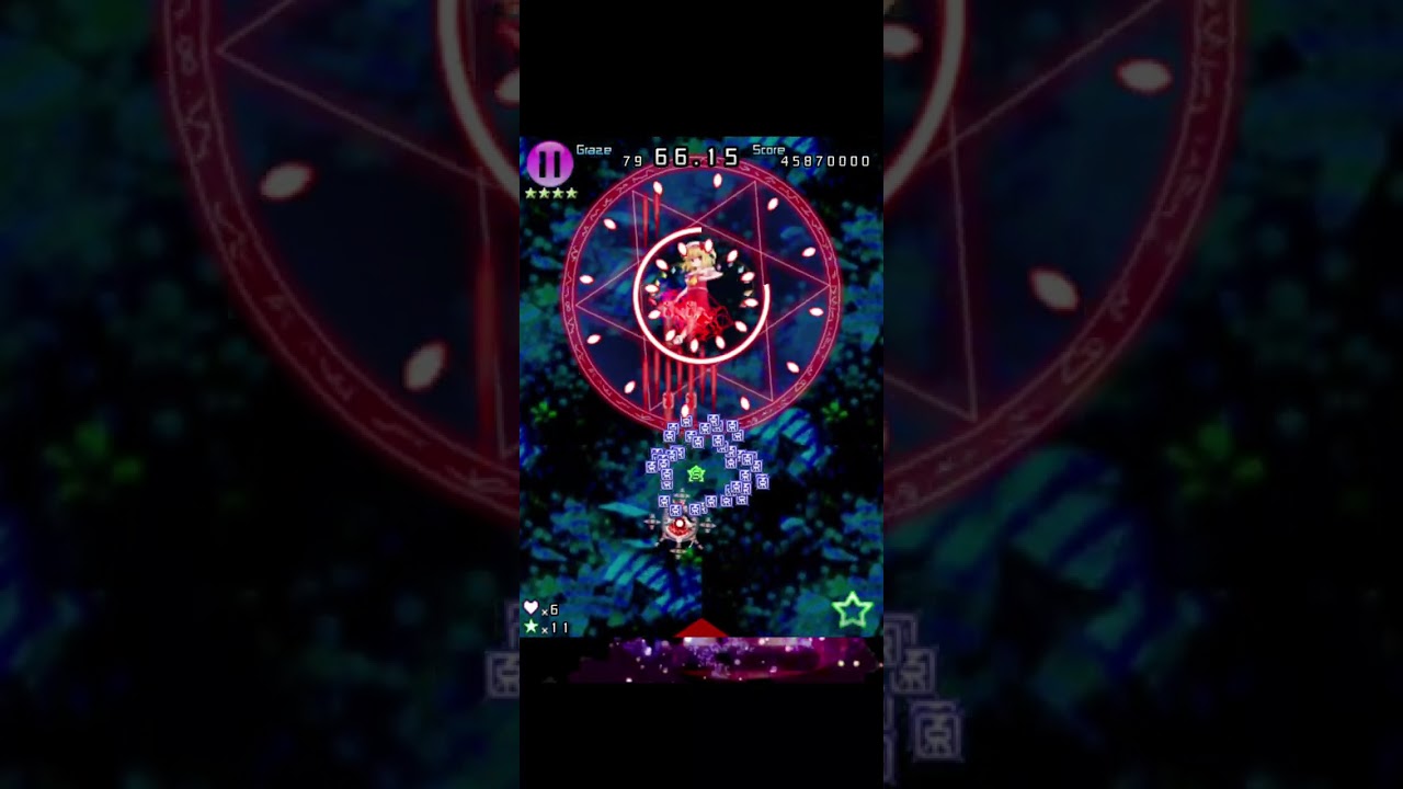 東方千夜帳　EASY　紅