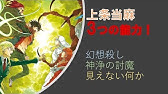 とある魔術の禁書目録 絶対能力者 レベル6 になるための条件は と Youtube