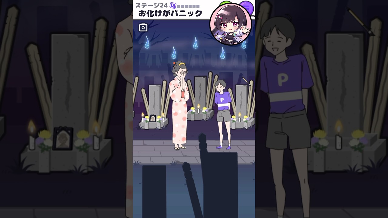 お化けがパニック 【 サイコボーイ / ゲーム実況 】#shorts #short #脱出ゲーム #ゲーム実況 #サイコボーイ #サイコボーイ2 #tiktok #スマホゲーム お化けがパニック 【 サイコボーイ / ゲーム実況 】#shorts #short #脱出ゲーム #ゲーム実況 #サイコボーイ #サイコボーイ2 #tiktok #スマホゲーム