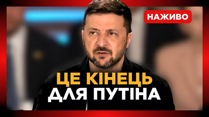 ЗАРАЗ. Зеленський РОЗНІС путіна в ПАРЄ. Підписали УГОДУ про СПЕЦТРИБУНАЛ для президента рф
