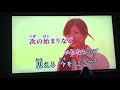 Radwimps ラストバージン 歌詞 動画視聴 歌ネット