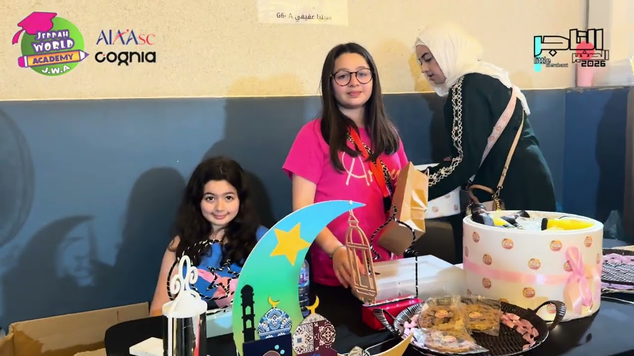 JWA-بازار التاجر الصغير 2026