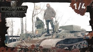 [1/4] Das große World of Tanks Manöver mit Dennis | Taktikbesprechungen | 26.02.2016