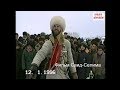 Дати.Азан на трассе Гудермес-Хасав-Юрт  12 январь 1996 год..Фильм Саид-Селима