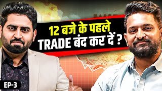 Future Market Expectations &  Strategies for Long-Term Success | Lakshya & Reyaansh Option Trading