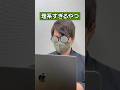 理系すぎるやつ#shorts