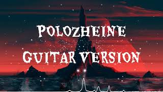POLOZHEINE GUITAR VERSION 4K | TIK TOK SONG REELS VIRAL |RELAXING SUND BGM / RINGTONE / SIGMA MALE | Resimi