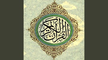 سورة التحريم