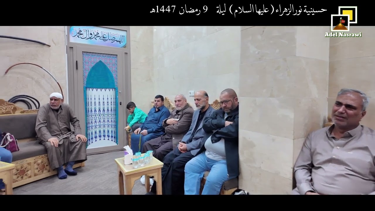 حسينية نور الزهراء ع @ كربلاء المقدسة