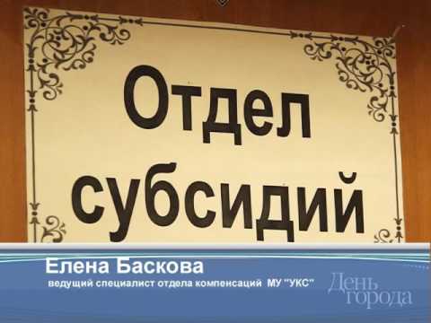 Положена ли компенсация за капремонт пенсионерам старше 80 лет? Отвечаем на вопрос зрителя