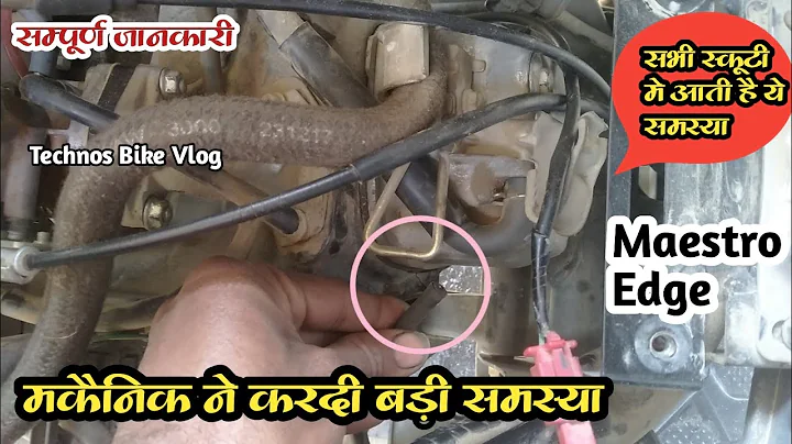 Maestro Scooty Starting Problem Solve|How to fix scooty starting problem|Technos Bike Vlog