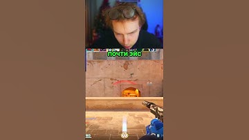 twitch: strogo #csgo #cs2overpass #twitch #s1mple #stream #strogo #standoff2 #cs2 #gaming #memes