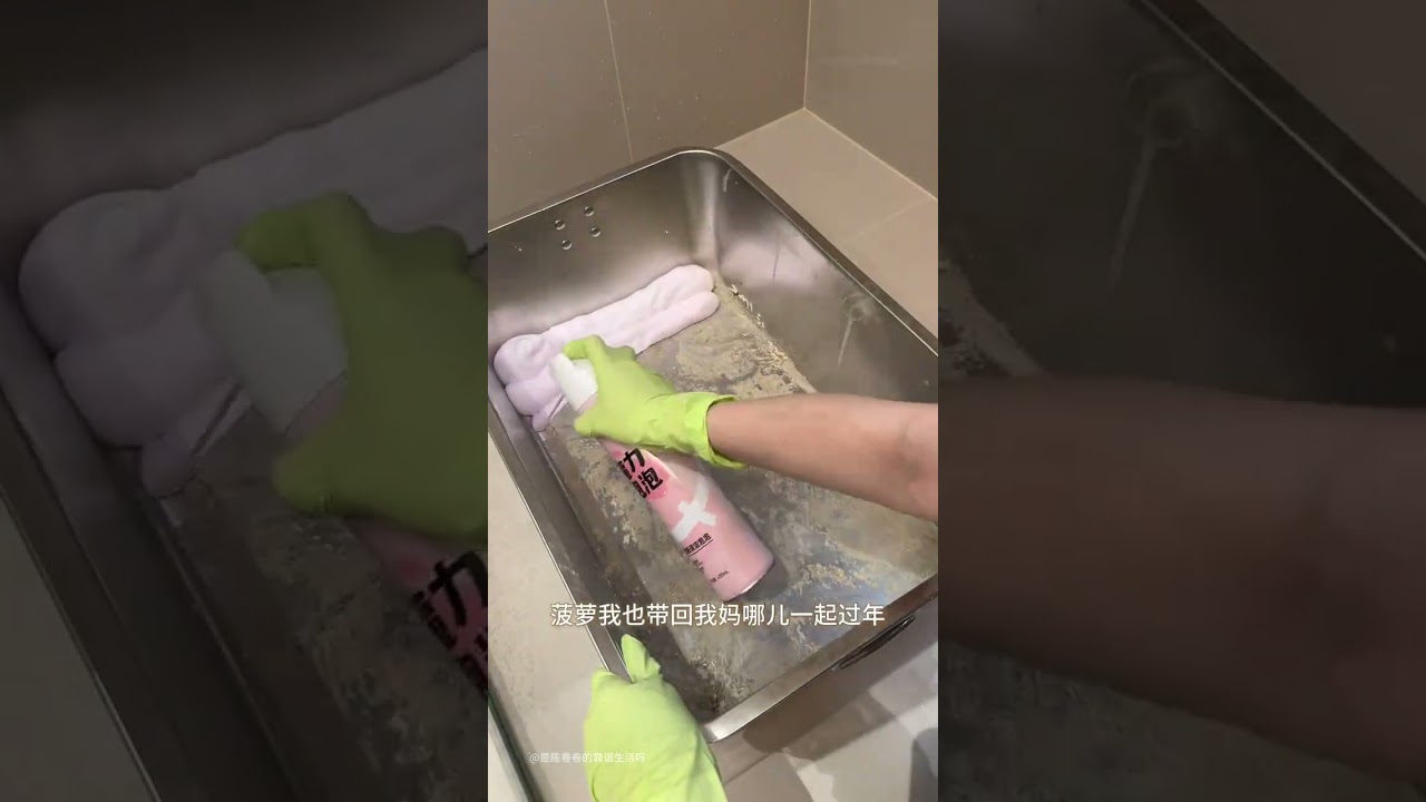 新春大扫除秘籍：洁净迎新年盛宴