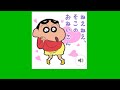 クレヨンしんちゃん またまたしゃべるゾ！ラインスタンプ 内容紹介と無料ゲット方法