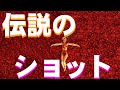 【和訳】映画史上最も美しいショット集