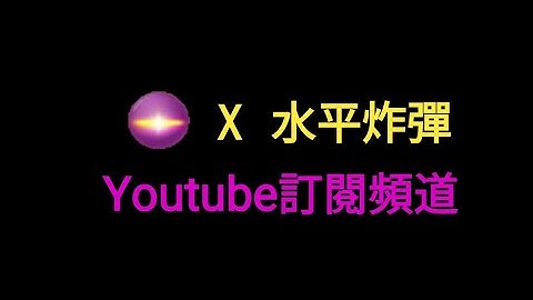 LINE Bubble 2 level 868