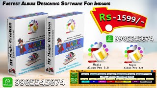 Magic Album Pro 3 0    Automatic Album Designing Software    Made In India screenshot 1
