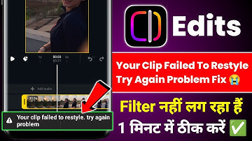 Instagram edits your clip failed to restyle try again problem | Edits par filter nahi lag raha hai