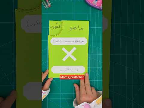مطوية رياضيات الضرب الصف الثالث الابتدائي مطويات مطوية  