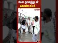 தமிழ்நாட்டின் முதலமைச்சரானார் ஜோசப் விஜய்.. மேள தாளத்துடன் கொண்டாட்டத்தை தொடங்கிய த.வெ.கவினர்.!