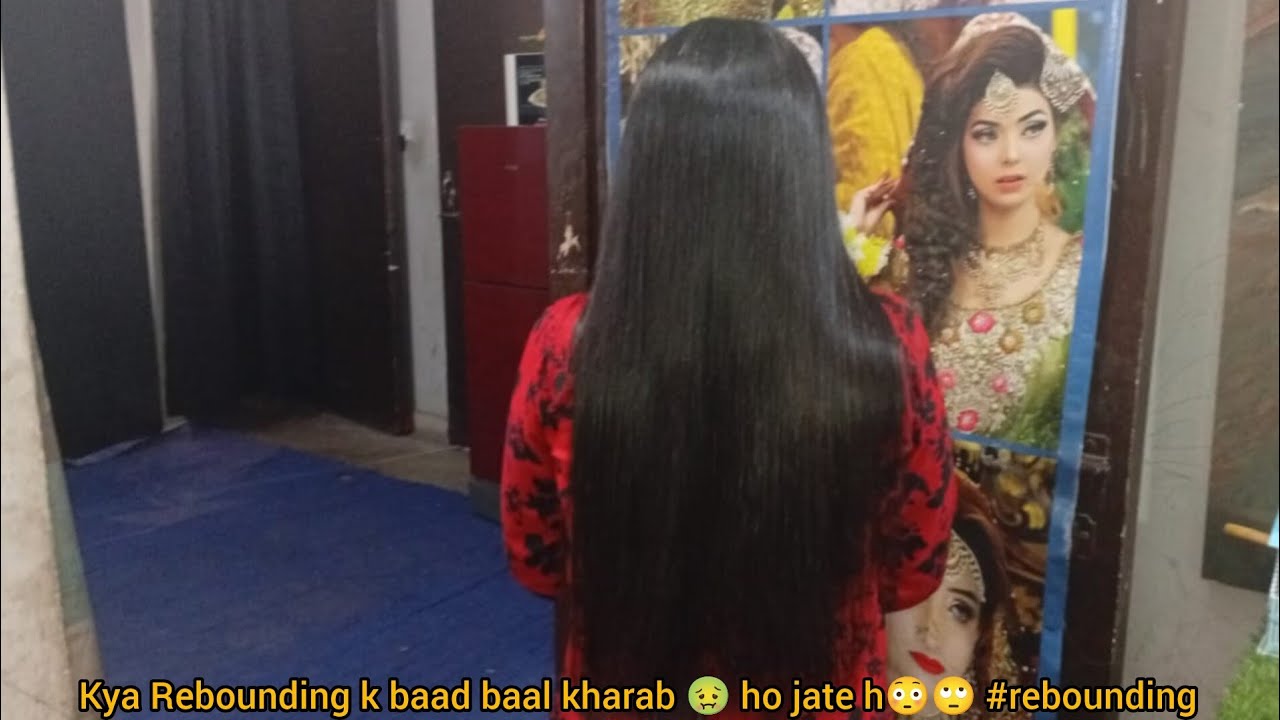 Kya Rebounding k baad baal kharab 🤢 ho jate h😳🙄 #rebounding #hair 