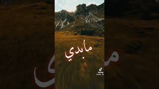 حالات_واتس اغنية روحي كنت