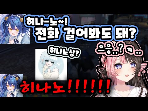 [ VCR GTA3 ] 아마미야에게 들통나버린 히나노의 외도 / 타치바나 히나노 / 브이스포