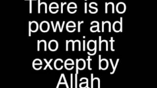 Dua after prayer, recited by Mishary Alafasy