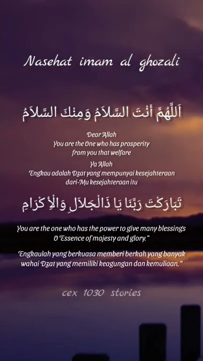 sholawat merdu antassalam #shortsvideo #shorts