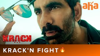 Kracking Fight Ravi Teja Shruti Haasan Gopichand Malineni Krack On AHA