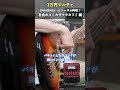 1万円マルチで3markets[]の『社会のゴミカザマタカフミ』のベースを再現!#3markets #社会のゴミカザマタカフミ #ベース #shorts