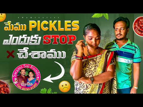 There are many reasons to stop pickles business 🥺||3 months of hard work all gone in 3 minutes 🙏