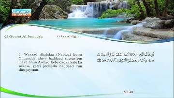 062 | Suurat | Al Jumucah | Meshaari Raashid Al- Cafaasi | سورة الجمعة | مشاري راشد العفاسي