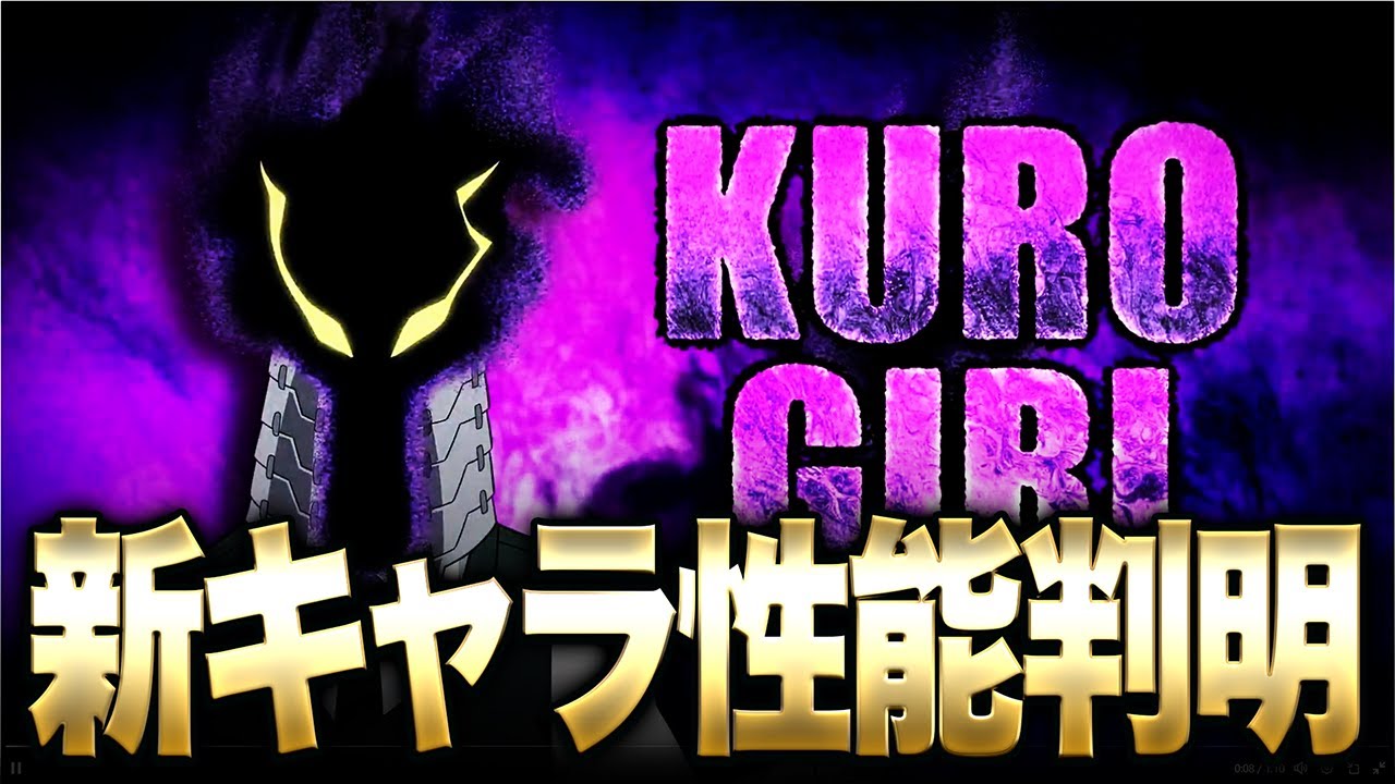 My Hero Academia UR] The abilities of the new character 