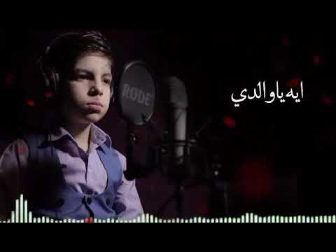 انا مش يتيم