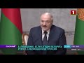 Лукашенко высмеивает Путина. Ёршик и Таракан одного поля ягода 😆