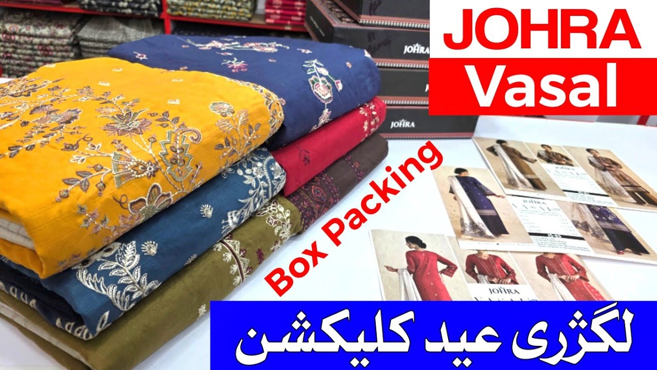 Vasal by Johra | Eid Collection | Jacquard Dupatta | Summer Lawn Dress