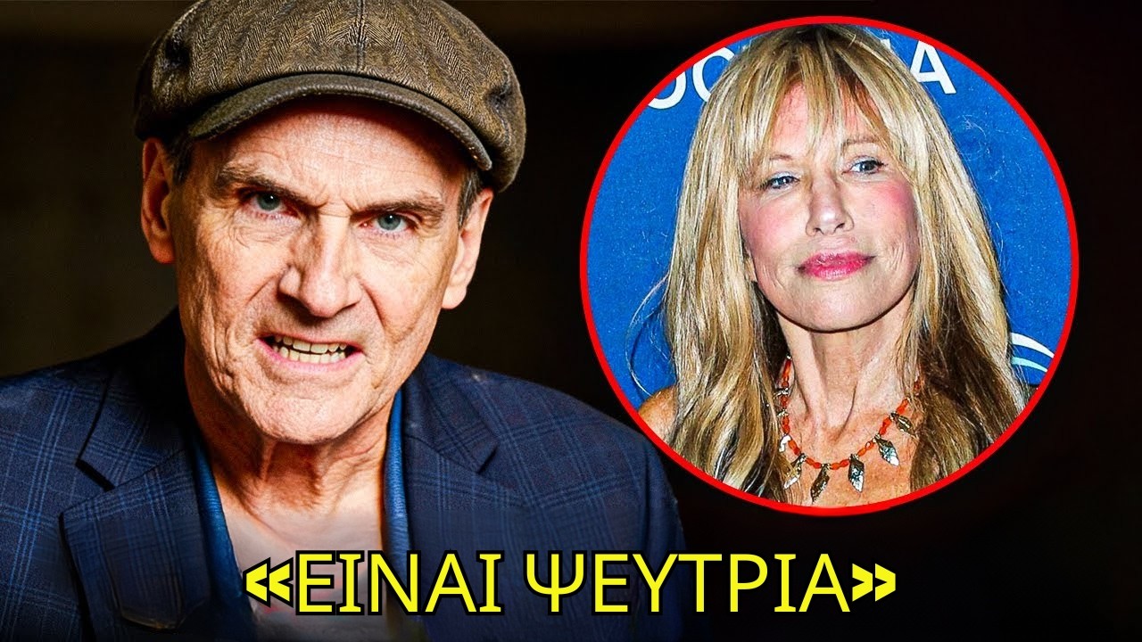 Ο Τζέιμς Τέιλορ εξομολογείται επιτέλους τον πραγματικό λόγο του διαζυγίου του