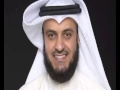 مشارى راشد العفاسي أذان الفجر بياتي 