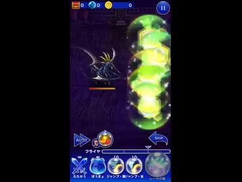 Ffrk Ff9 パンデモニウム1 フォース アムドゥシアス アバドン シェルタドラゴン Youtube Ffrk Ff9 パンデモニウム1 フォース アムドゥシアス アバドン シェルタドラゴン Youtube