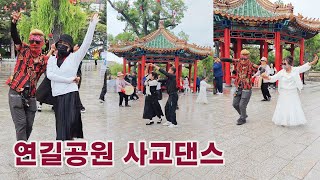 연길공원 사교댄스 정년퇴직후 취미생활