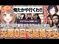 いつメンボドゲ部で人生ゲームをプレイした結果結婚相手があの人になってしまう千燈ゆうひ【千燈ゆうひ切り抜き/人生ゲーム】