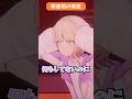 【情報量】ネット教育の敗北 #hololive #ホロライブ #ホロぐら