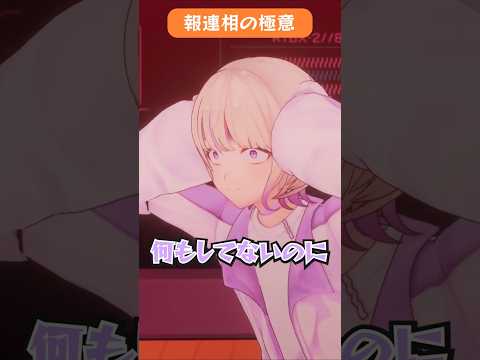 【情報量】ネット教育の敗北 #hololive #ホロライブ #ホロぐら