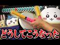 家庭用の太鼓の達人がとんでもないことになってた件【太鼓の達人 ドンダフルフェスティバル】タタコン実況