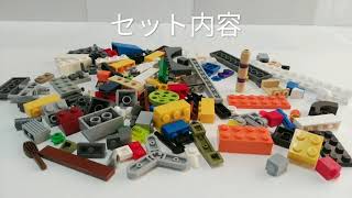 (初公開)マンガ倉庫にあった中古パーツを4つ開封！(LEGO)