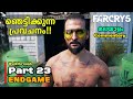 ഞെട്ടിക്കുന്ന പ്രവചനം! | Far Cry 5 Ending | Part 23 #malayalamgaming